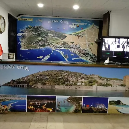 Hotel Hisar *